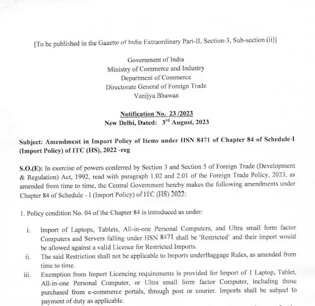 லேப்டாப் இறக்குமதி தடை- ஜியோபுக்