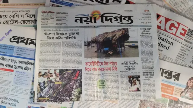 পত্রিকা