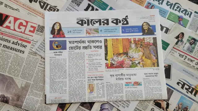 পত্রিকা