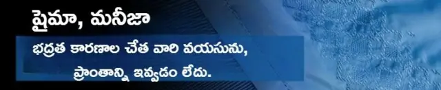 అఫ్గాన్ మహిళలు, తాలిబాన్ల పాలన