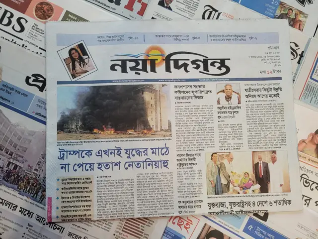 পত্রিকা