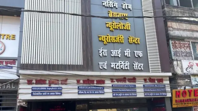 બેગૂસરાયની હૉસ્પિટલમાં ચાલી રહી છે આરોપીની સારવાર 
