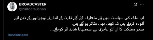 کرکٹ 
