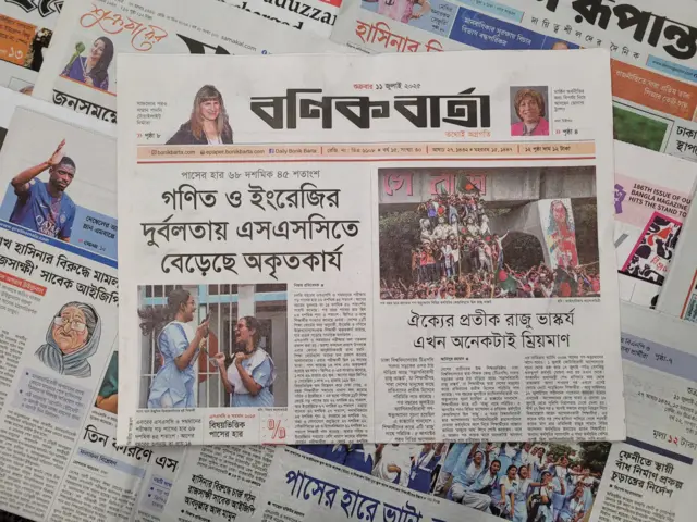 পত্রিকা