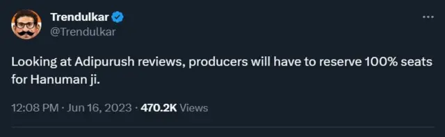 आदिपुरुष