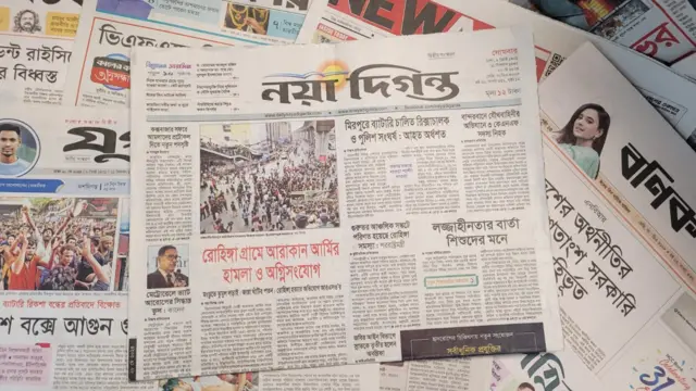 পত্রিকা