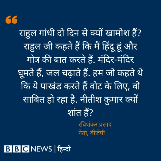 रविशंकर प्रसाद 