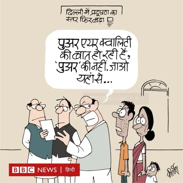 कार्टून
