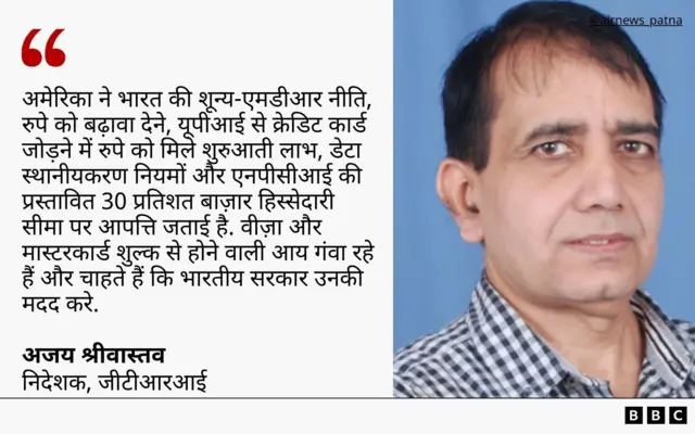 अजय श्रीवास्तव