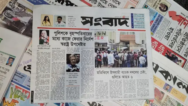 পত্রিকা