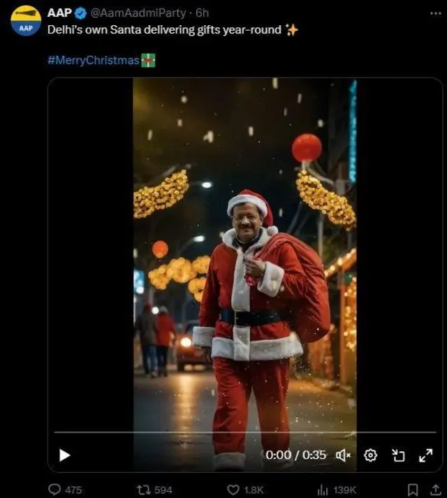 महिला सन्मान आणि संजीवनी योजनांचा उल्लेख असलेली आम आदमी पक्षाची एक्सवरची जहिरात