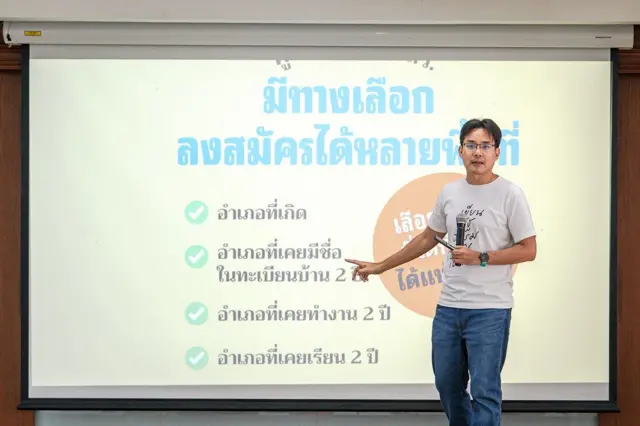 ยิ่งชีพ