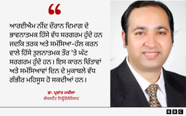 ਡਾ. ਪ੍ਰਸ਼ਾਂਤ ਮਖੀਜਾ ਦੀ ਟਿੱਪਣੀ