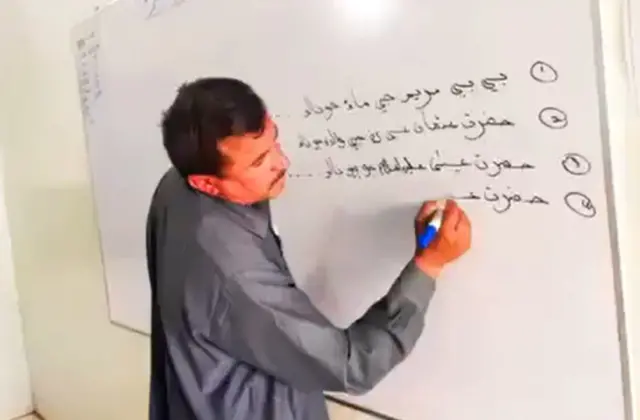 اللہ رکھیو
