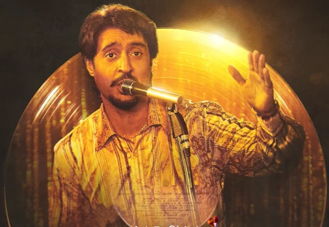 चमकीला चित्रपटात दिलजीत दोसांझ