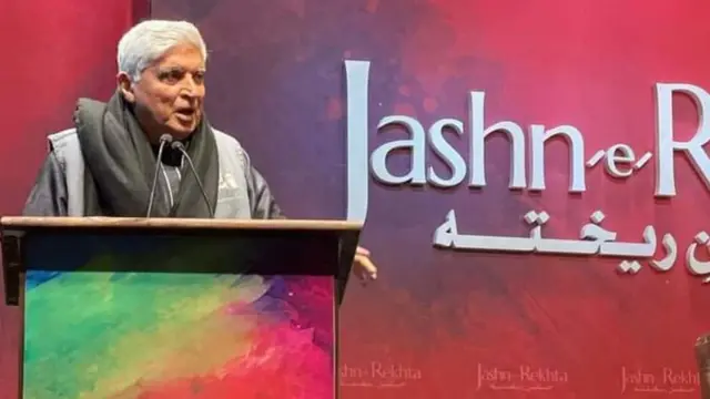 ગીતકાર અને શાયર જાવેદ અખ્તર