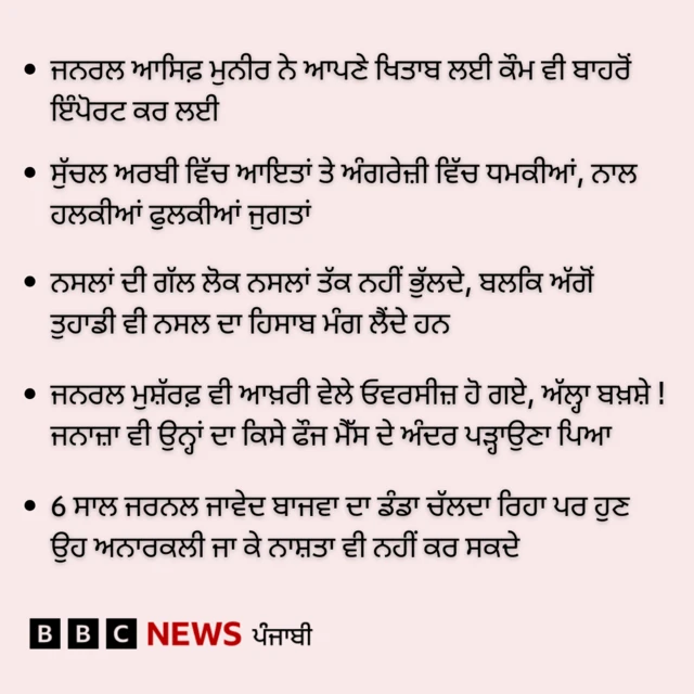 ਮੁਹੰਮਦ ਹਨੀਫ਼