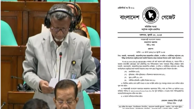 বর্তমান বিএনপি সরকারের জনপ্রশাসন প্রতিমন্ত্রী মো. আবদুল বারি এ বছরের এপ্রিলে জাতীয় সংসদে কোটার কথা জানান। 