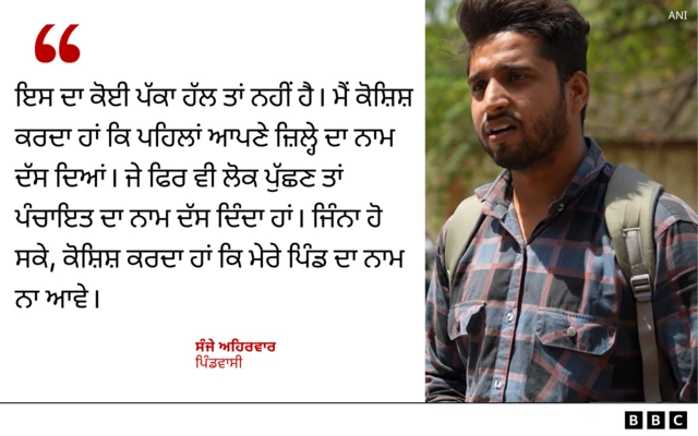 ਸੰਜੇ ਅਹਿਰਵਾਰ