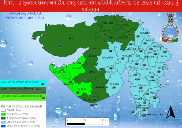 સૌરાષ્ટ્રમાં આગામી બે દિવસ સુધી વરસાદનું જોર વધવાની શક્યતા છે અને કેટલાક વિસ્તારોમાં મધ્યમ પ્રકારનો વરસાદ થવાની આગાહી હવામાન વિભાગે કરી છે