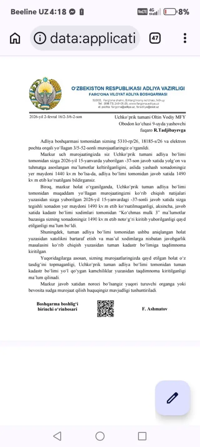 Равшан Тожибоевга келган жавоб хатларидан бири 
