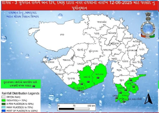 બીબીસી ગુજરાતી હવામાન અમદાવાદ વેધર રિપોર્ટ વરસાદ ચોમાસું તાપમાન ગરમી