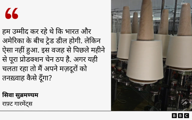 राफ़्ट गारमेंट्स