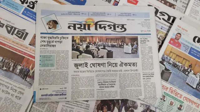 পত্রিকা