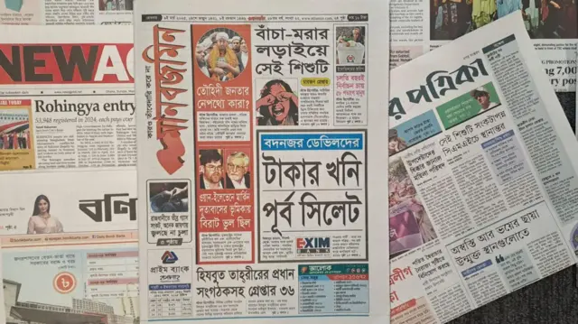 মানবজমিন 