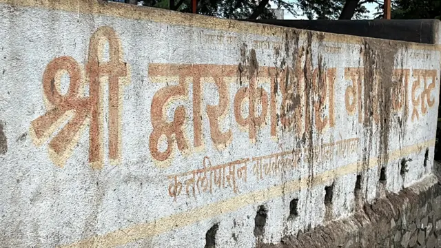 द्वारकाधीश गोशाळा