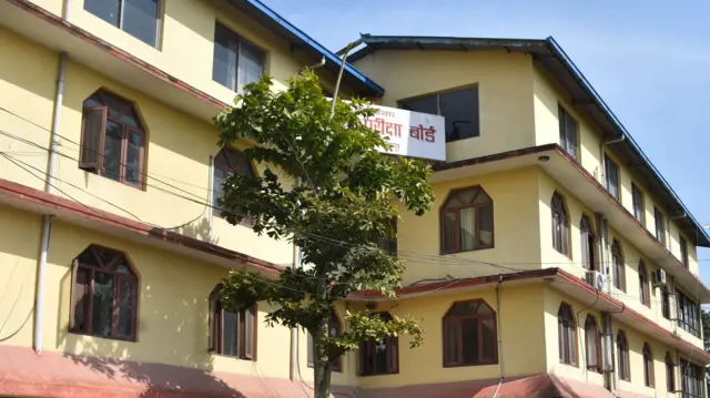 राष्ट्रिय परीक्षा बोर्ड 