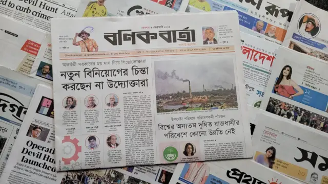 পত্রিকা