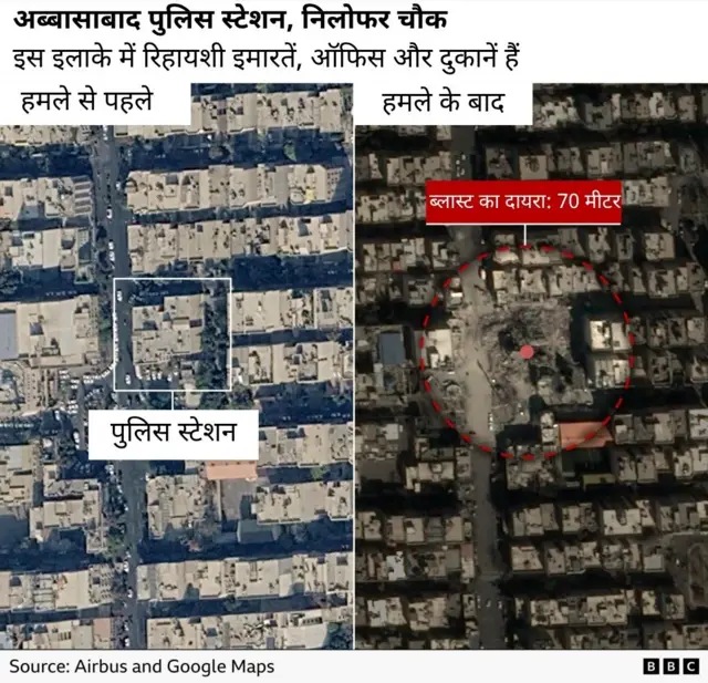 निलोफर चौक