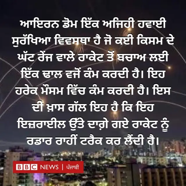 ਬੀਬੀਸੀ