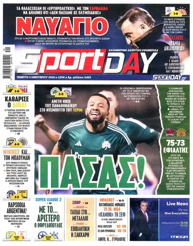 Sport Day Gazetesi