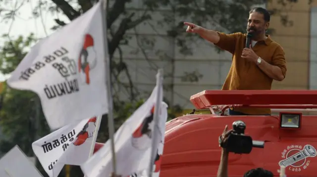 2018 में कमल हासन ने अपनी राजनीतिक पार्टी बनाई 