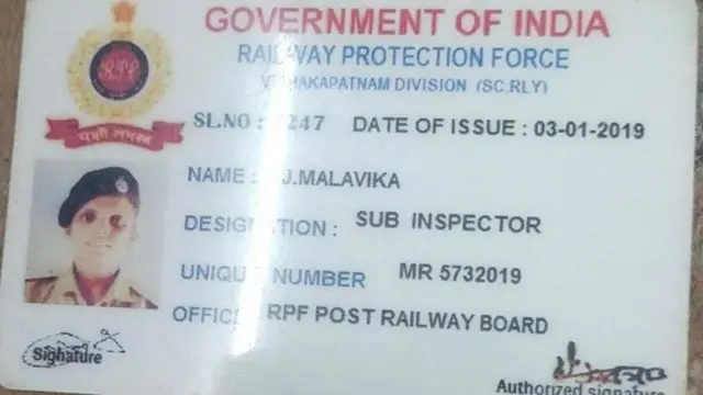 मालविका