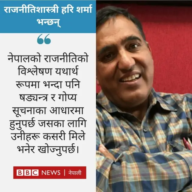 हरि शर्मा