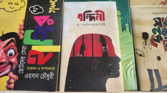 সাবরিনা হুসেনের বই বন্দিনী হাজার কপির বেশি বিক্রি হয়েছে