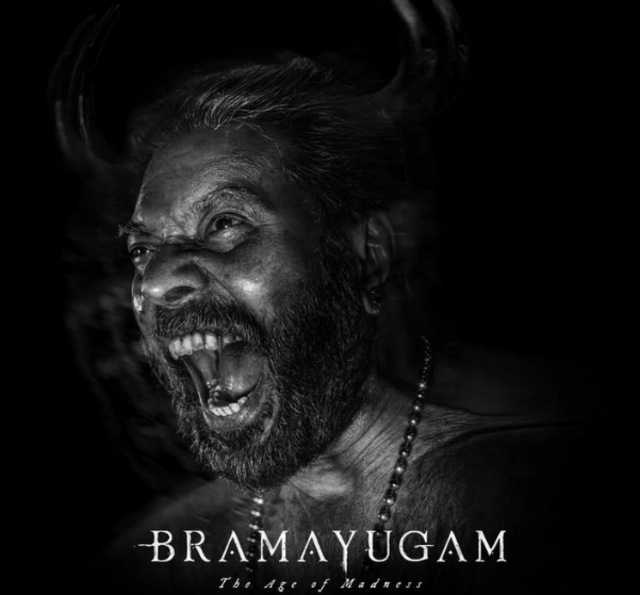 பிரம்மயுகம் 