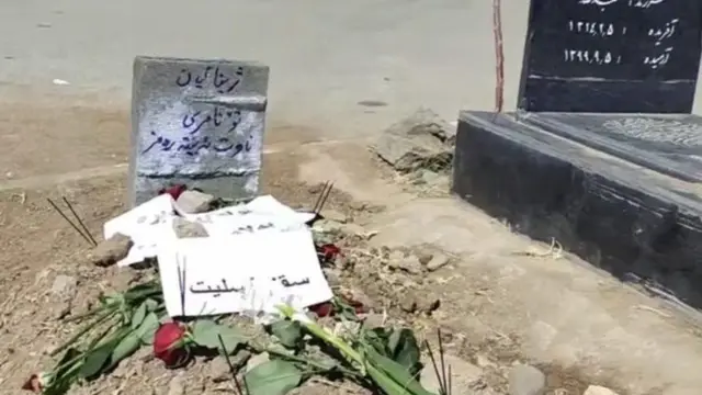 خاکسپاری مهسا امینی