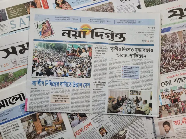 পত্রিকা