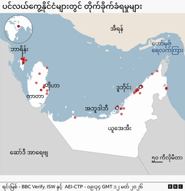 ပင်လယ်ကွေ့