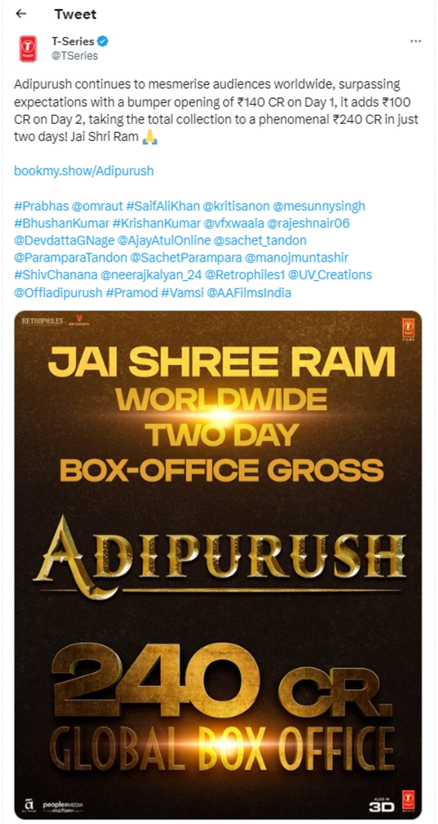 टी सीरीज़ का ट्वीट