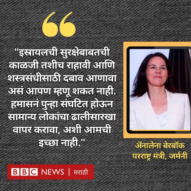 अॅनालेना बेरबॉक 