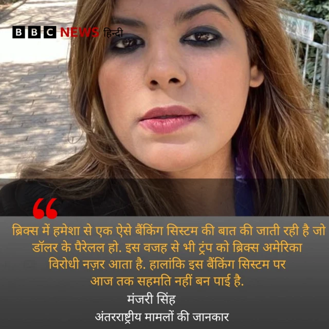 मंजरी सिंह का बयान कार्ड में