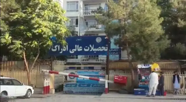 دانشگاه خصوصی در کابل