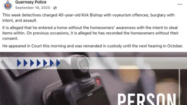 గాన్జీ పోలీసు