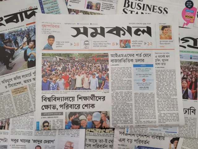পত্রিকা