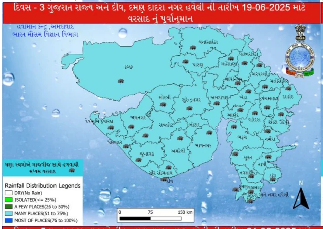 બીબીસી ગુજરાતી વરસાદ ચોમાસું ડેમ પૂર હવામાન